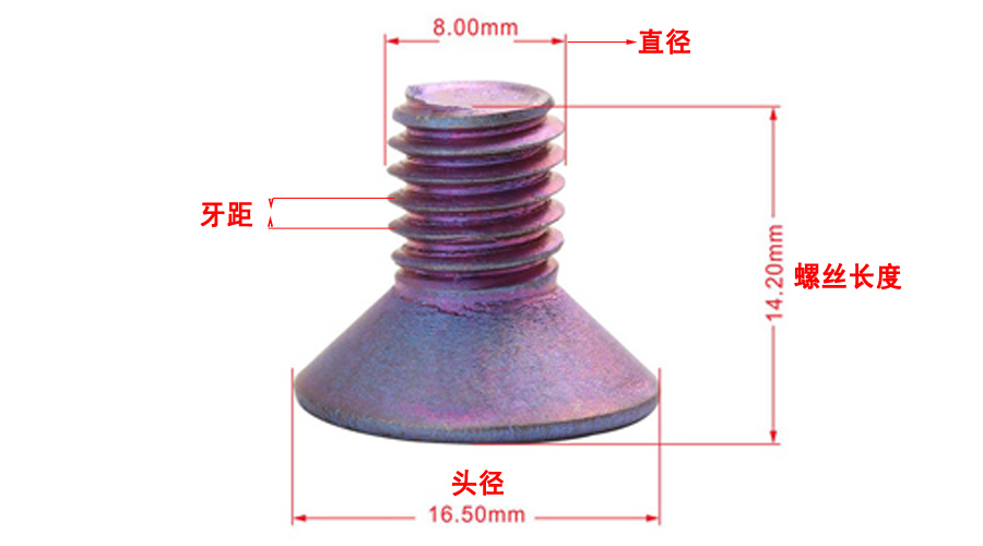 螺絲長度尺寸測量方法